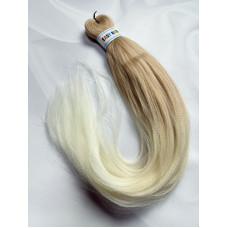 Н7 65 см 90 грами