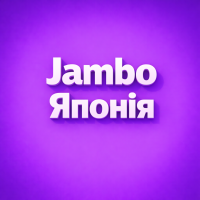 Jambo Braid Япония